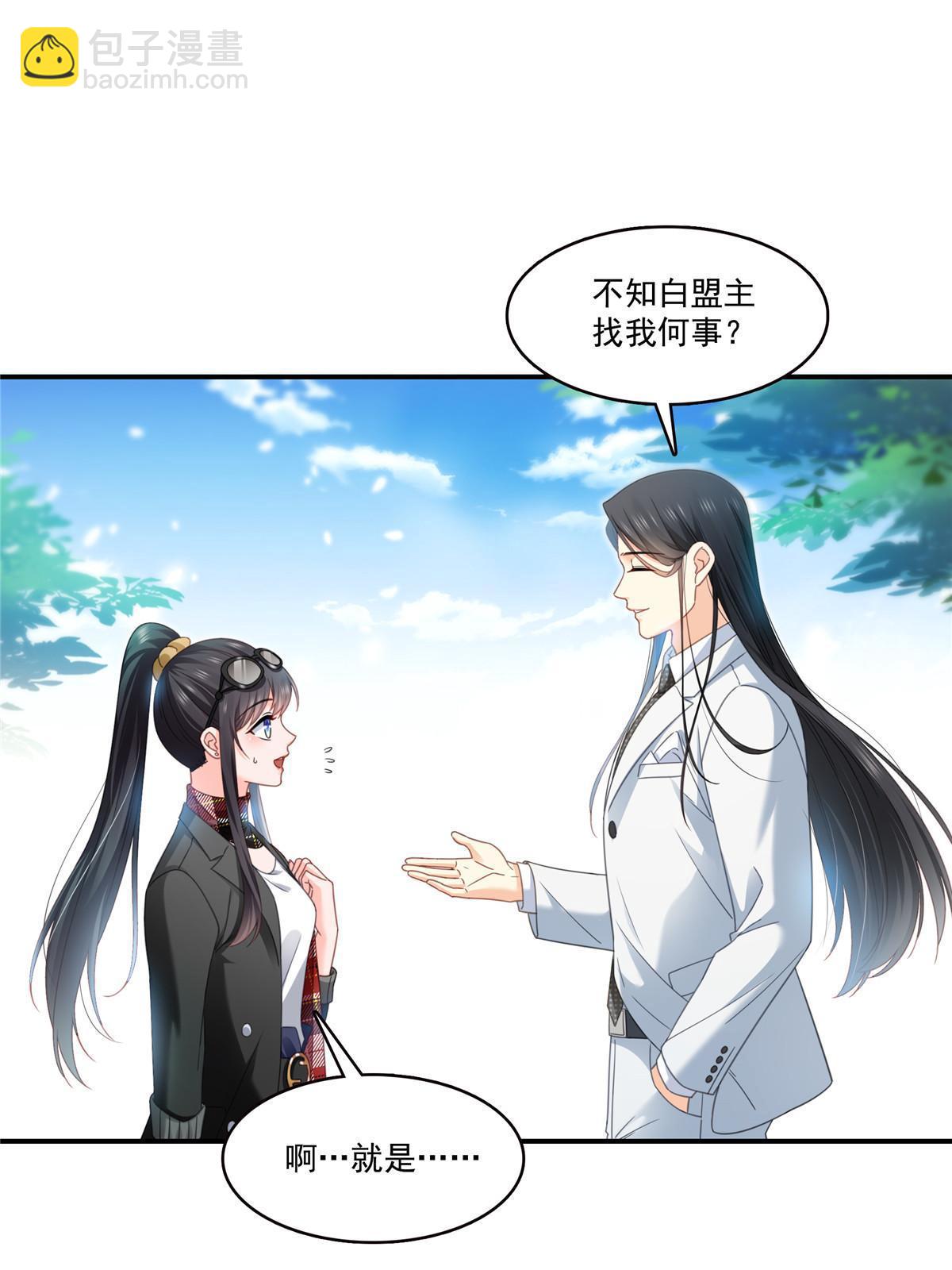 第315话 我很喜欢(1/2)-第318话