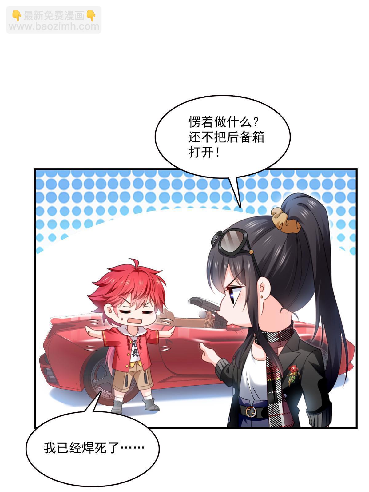 第315话 我很喜欢(1/2)-第318话