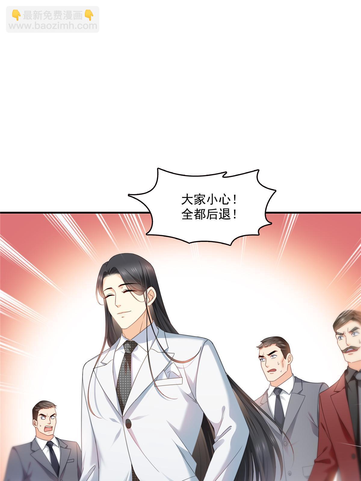 第315话 我很喜欢(1/2)-第318话