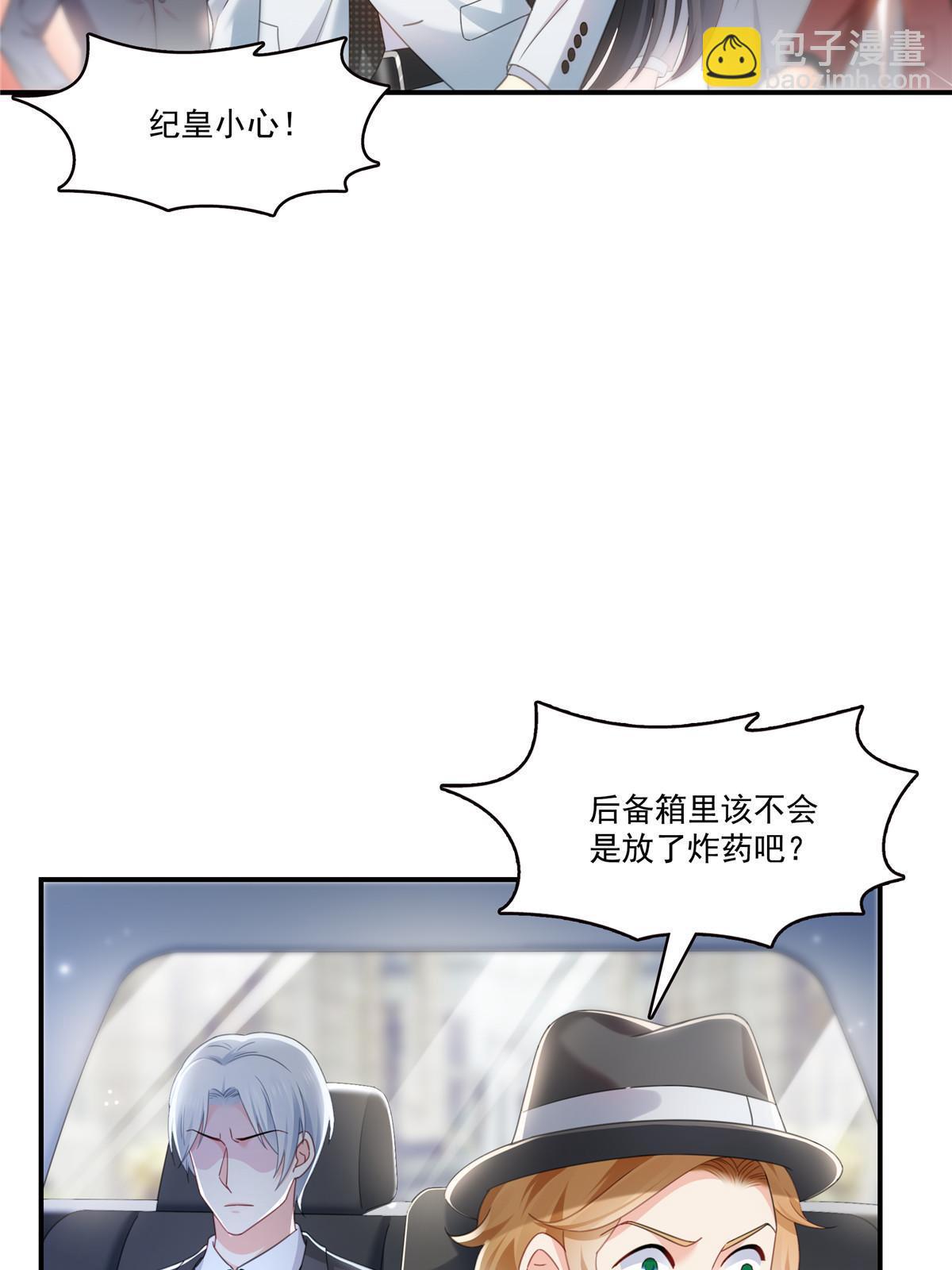 第315话 我很喜欢(1/2)-第318话