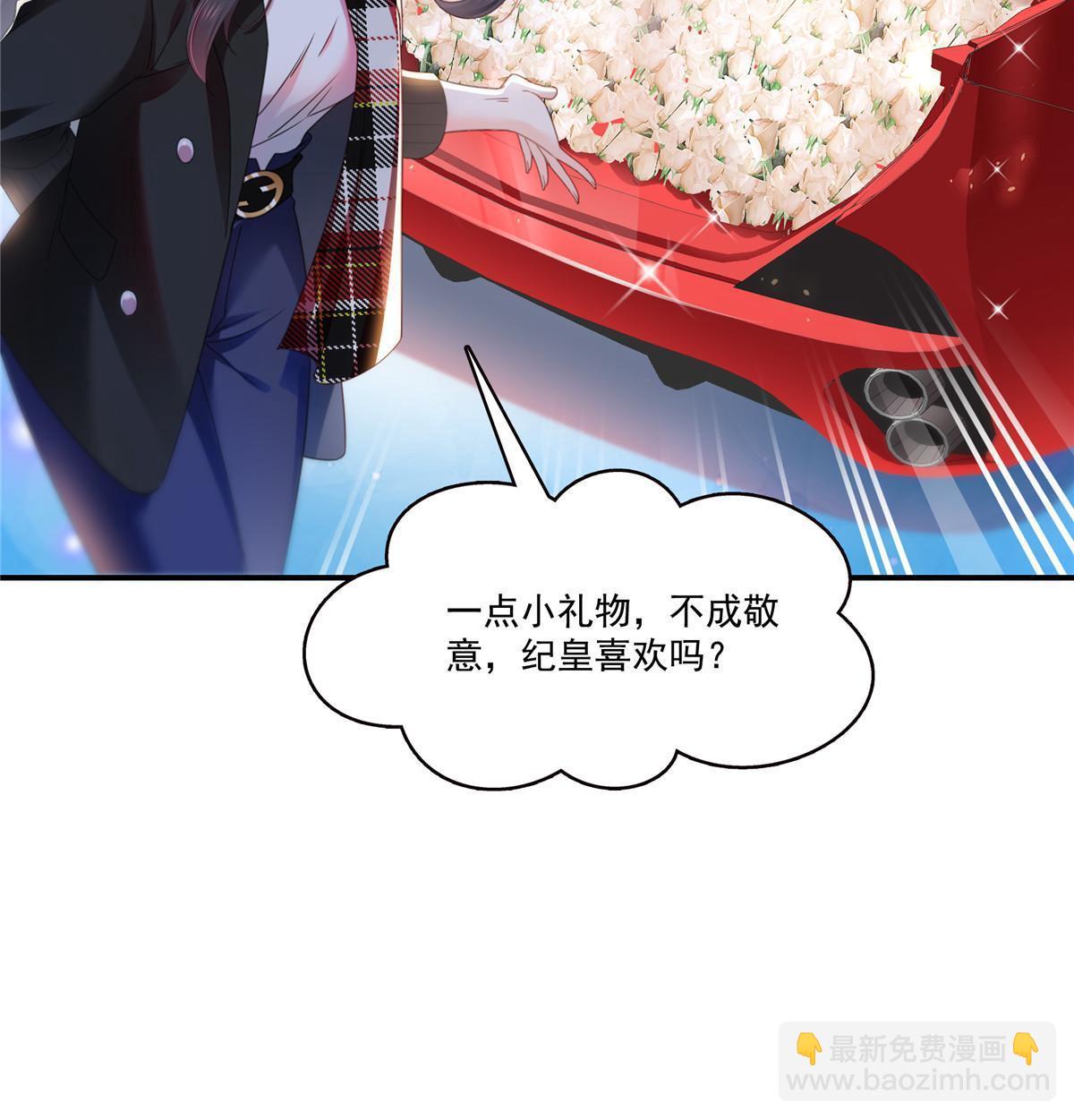 第315话 我很喜欢(1/2)-第318话