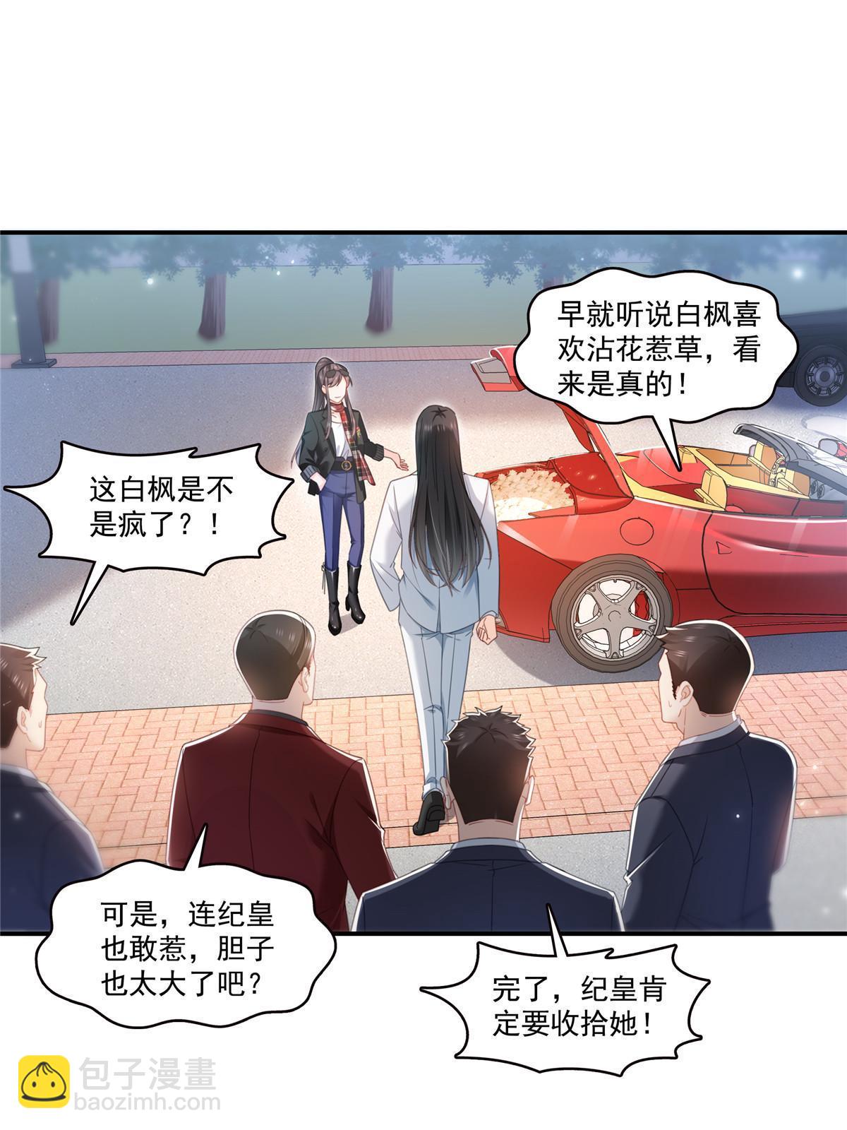 第315话 我很喜欢(1/2)-第318话
