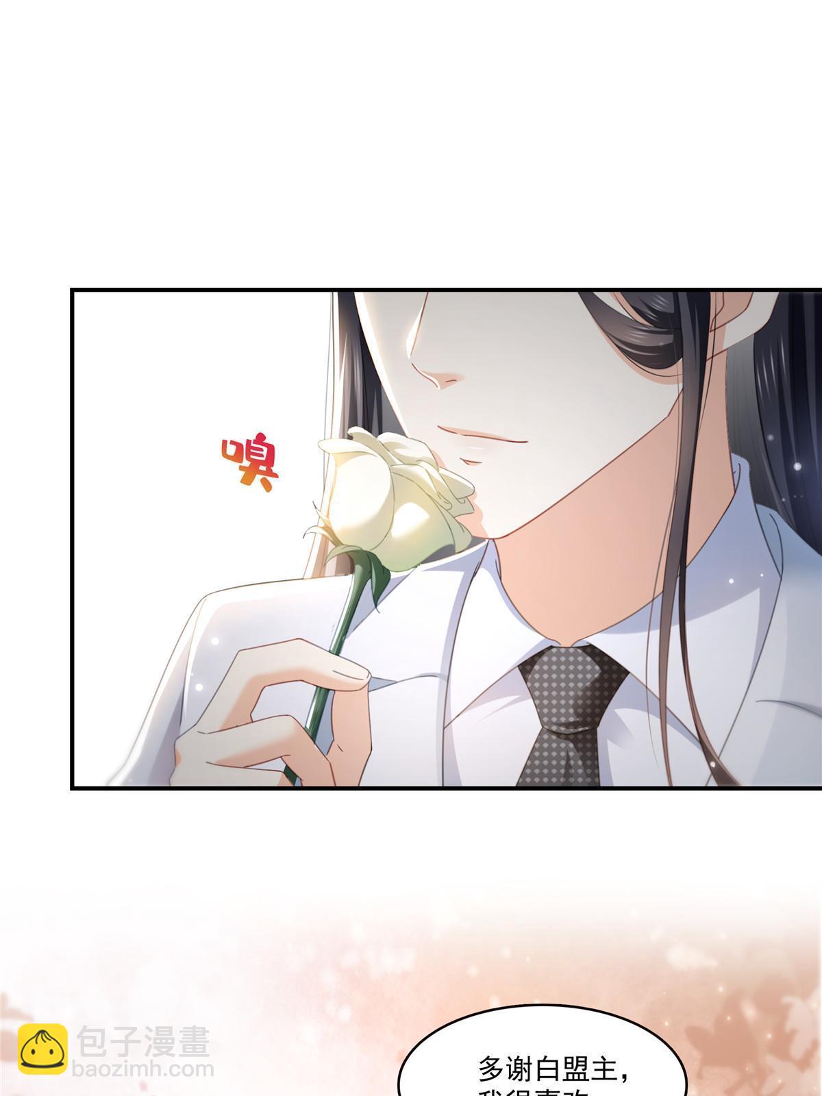 第315话 我很喜欢(1/2)-第318话