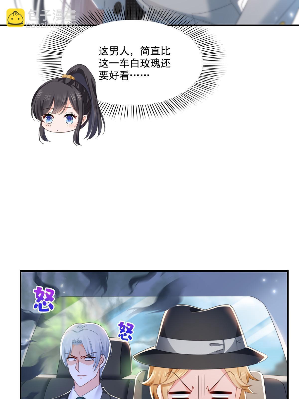 第315话 我很喜欢(1/2)-第318话
