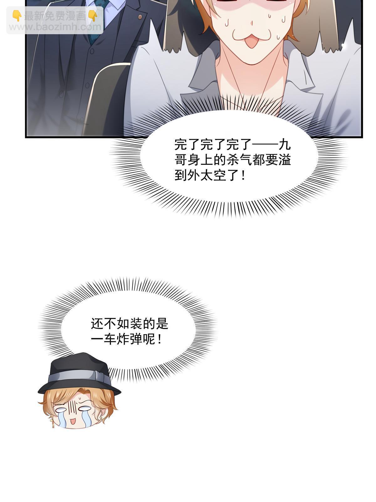 第315话 我很喜欢(1/2)-第318话