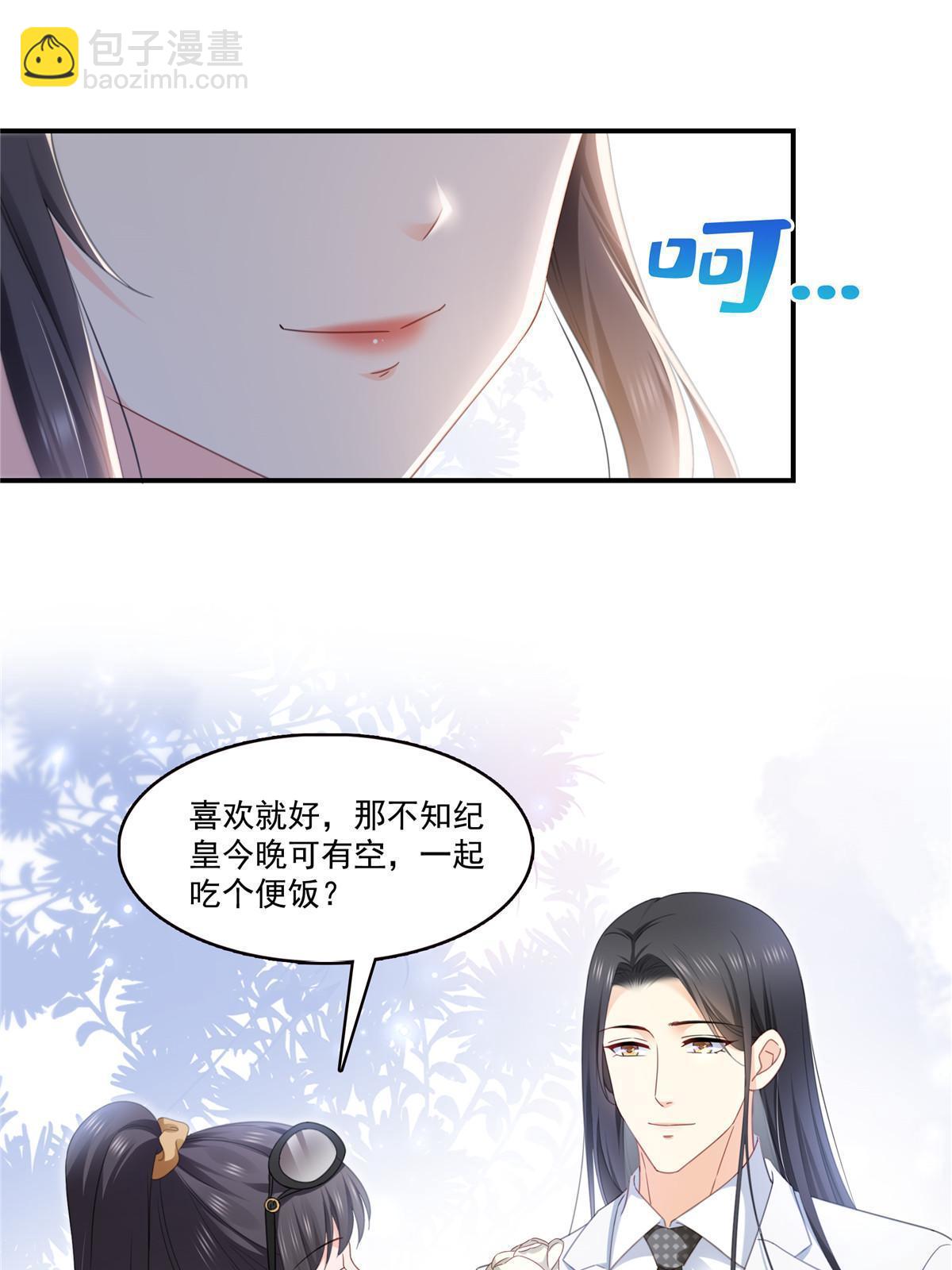 第315话 我很喜欢(1/2)-第318话