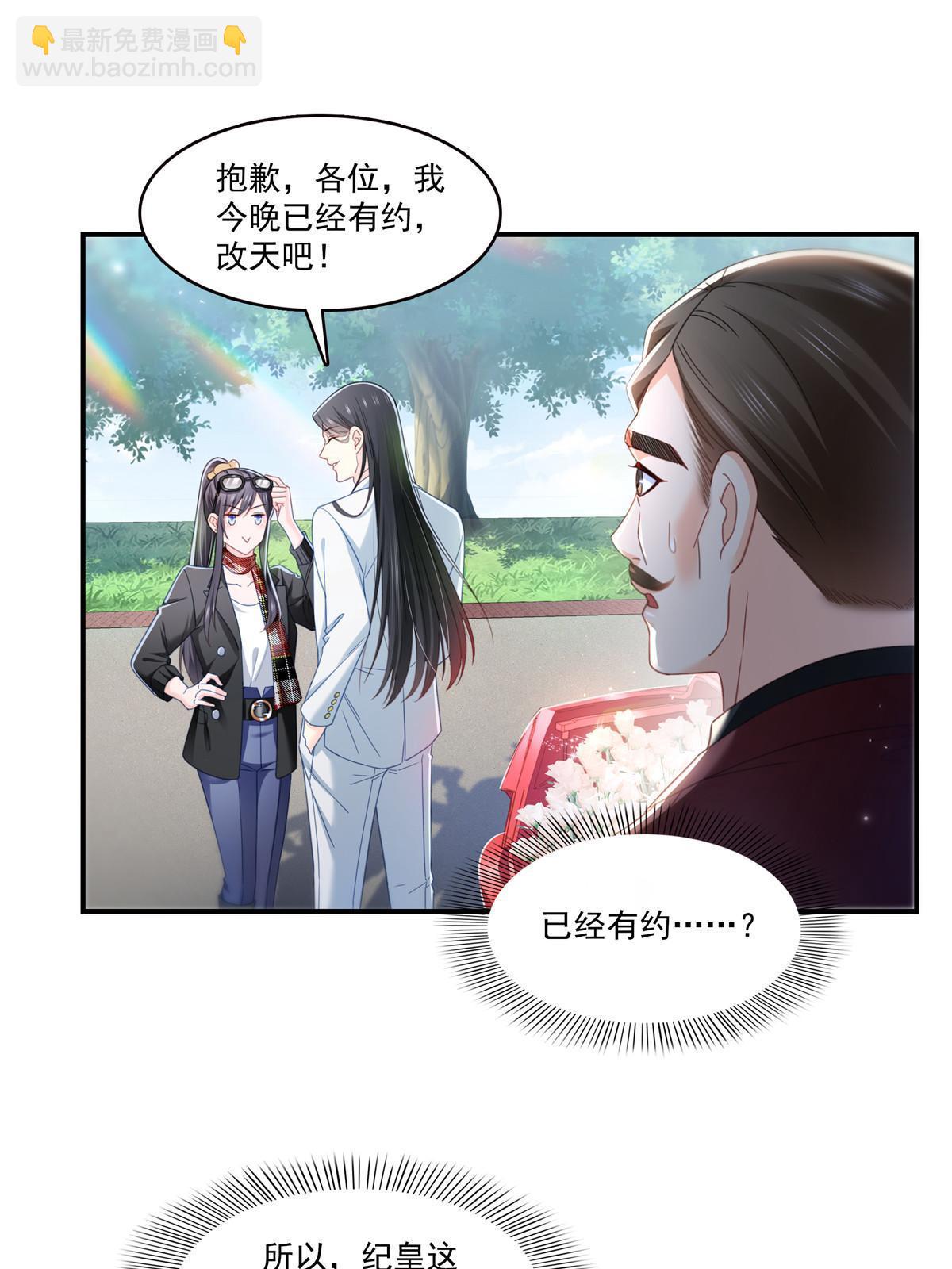 第315话 我很喜欢(1/2)-第318话