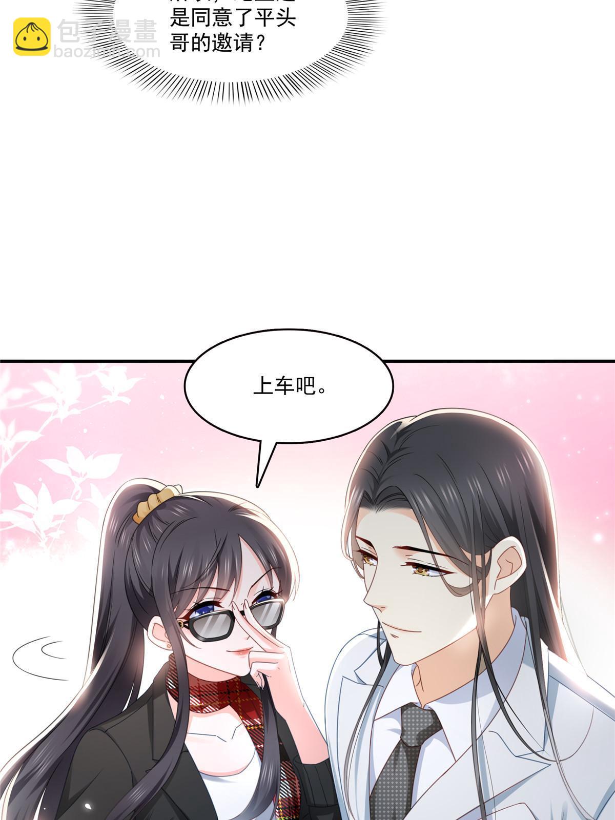 第315话 我很喜欢(1/2)-第318话