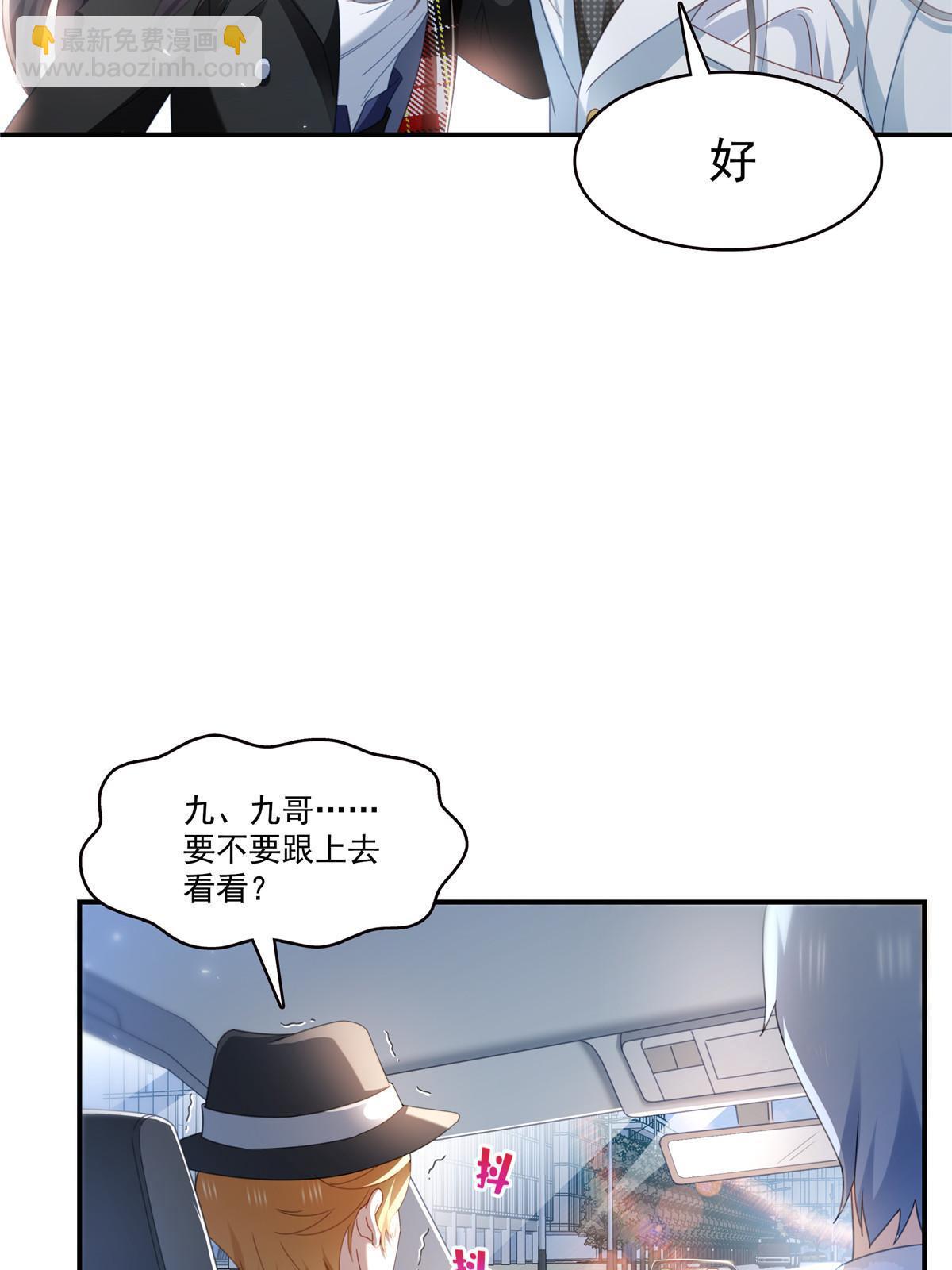 第315话 我很喜欢(1/2)-第318话