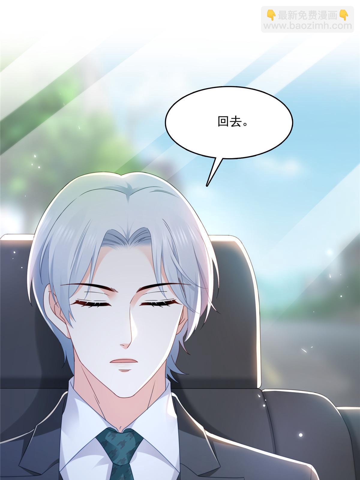 第315话 我很喜欢(1/2)-第318话