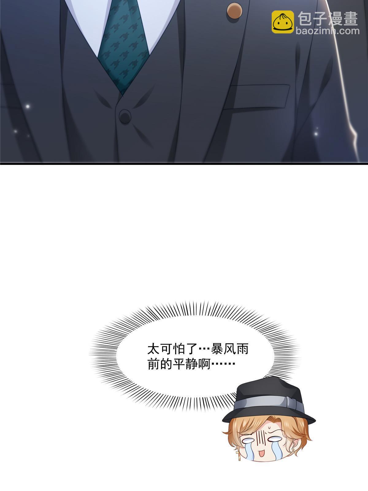 第315话 我很喜欢(1/2)-第318话