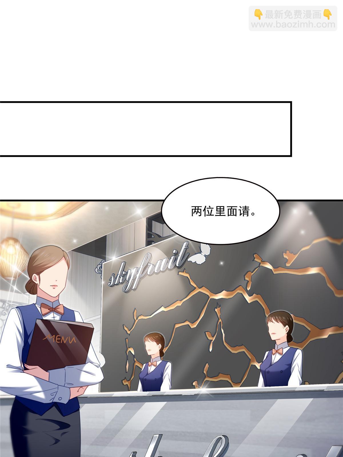 第315话 我很喜欢(1/2)-第318话