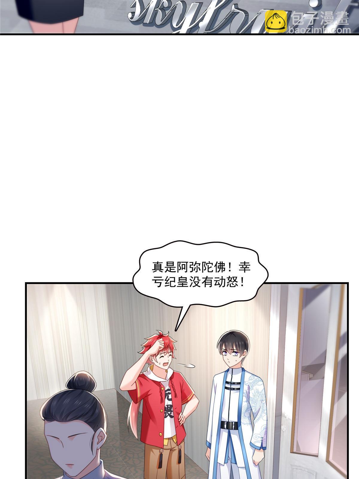 第315话 我很喜欢(1/2)-第318话