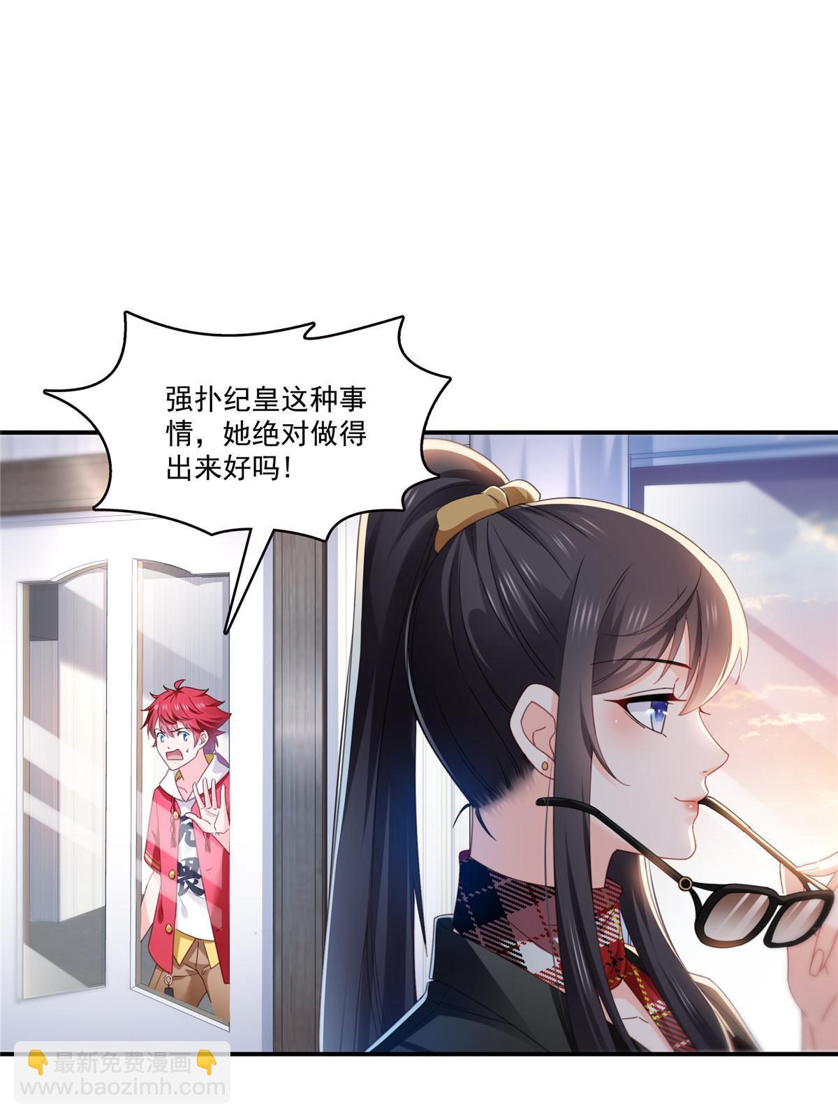 第315话 我很喜欢(1/2)-第318话