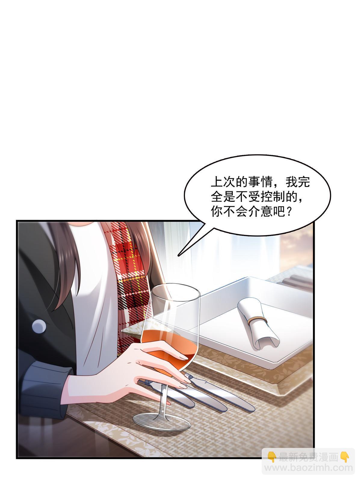 第315话 我很喜欢(1/2)-第318话