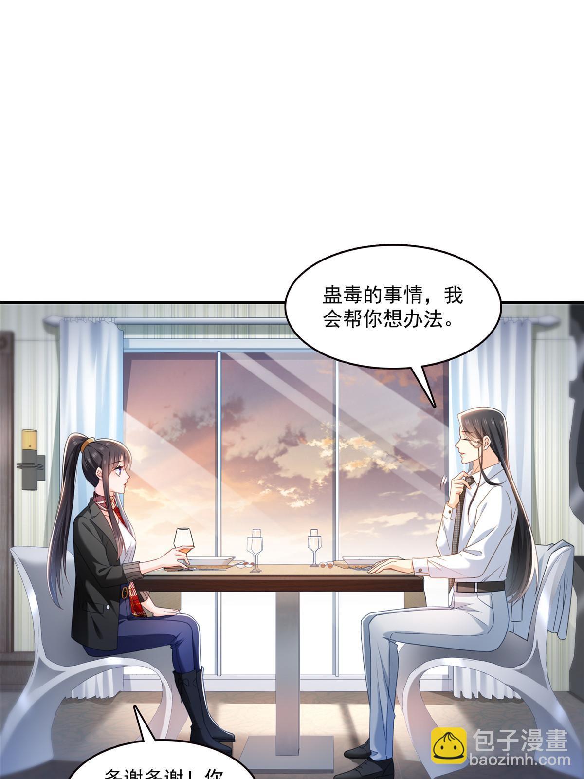 第315话 我很喜欢(1/2)-第318话