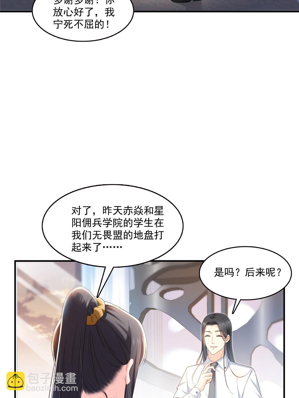 第315话 我很喜欢(1/2)-第318话