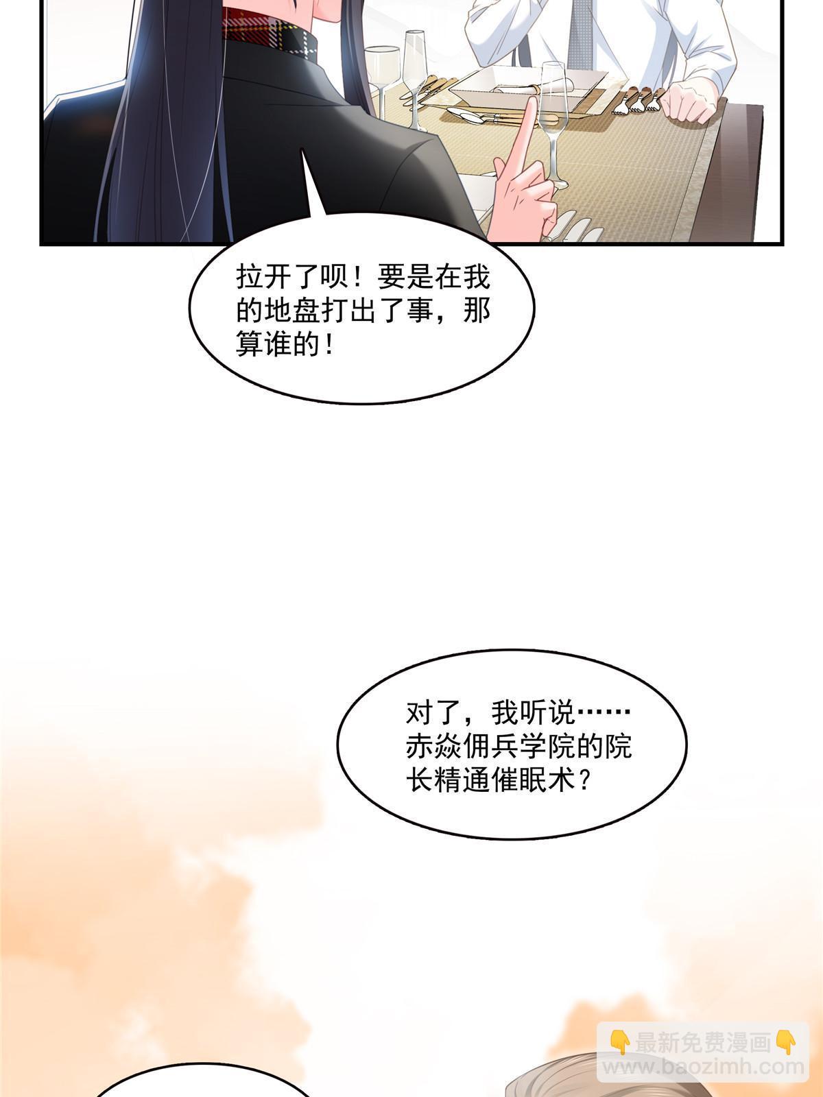 第315话 我很喜欢(1/2)-第318话