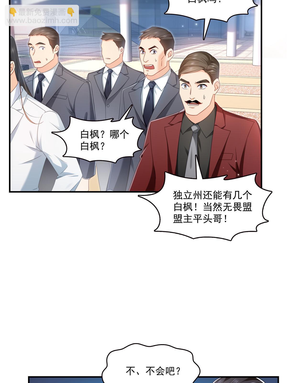 第315话 我很喜欢(1/2)-第318话