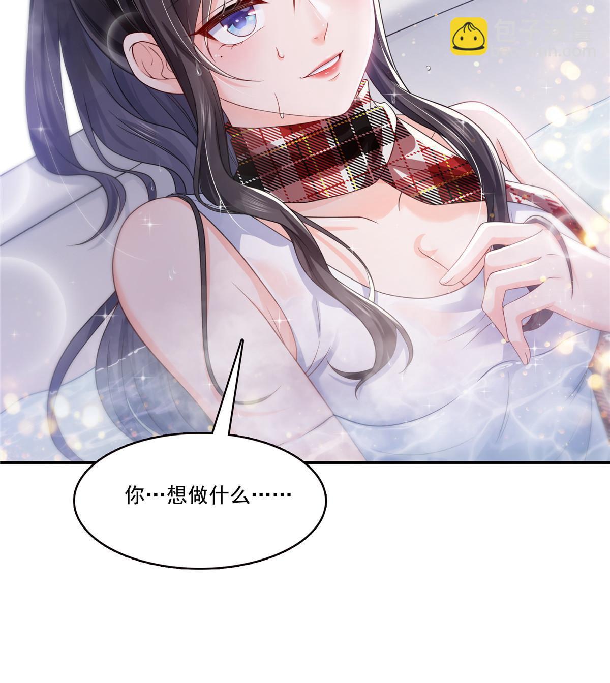 第317话 修罗主的衣服(1/2)-第320话