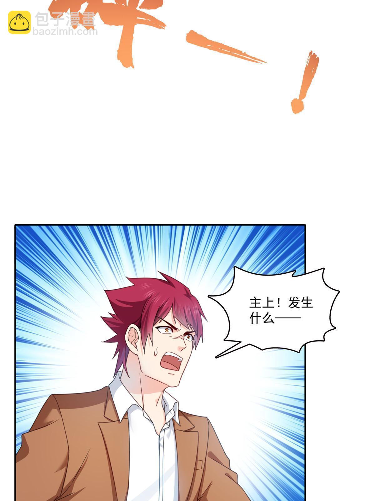 第317话 修罗主的衣服(1/2)-第320话