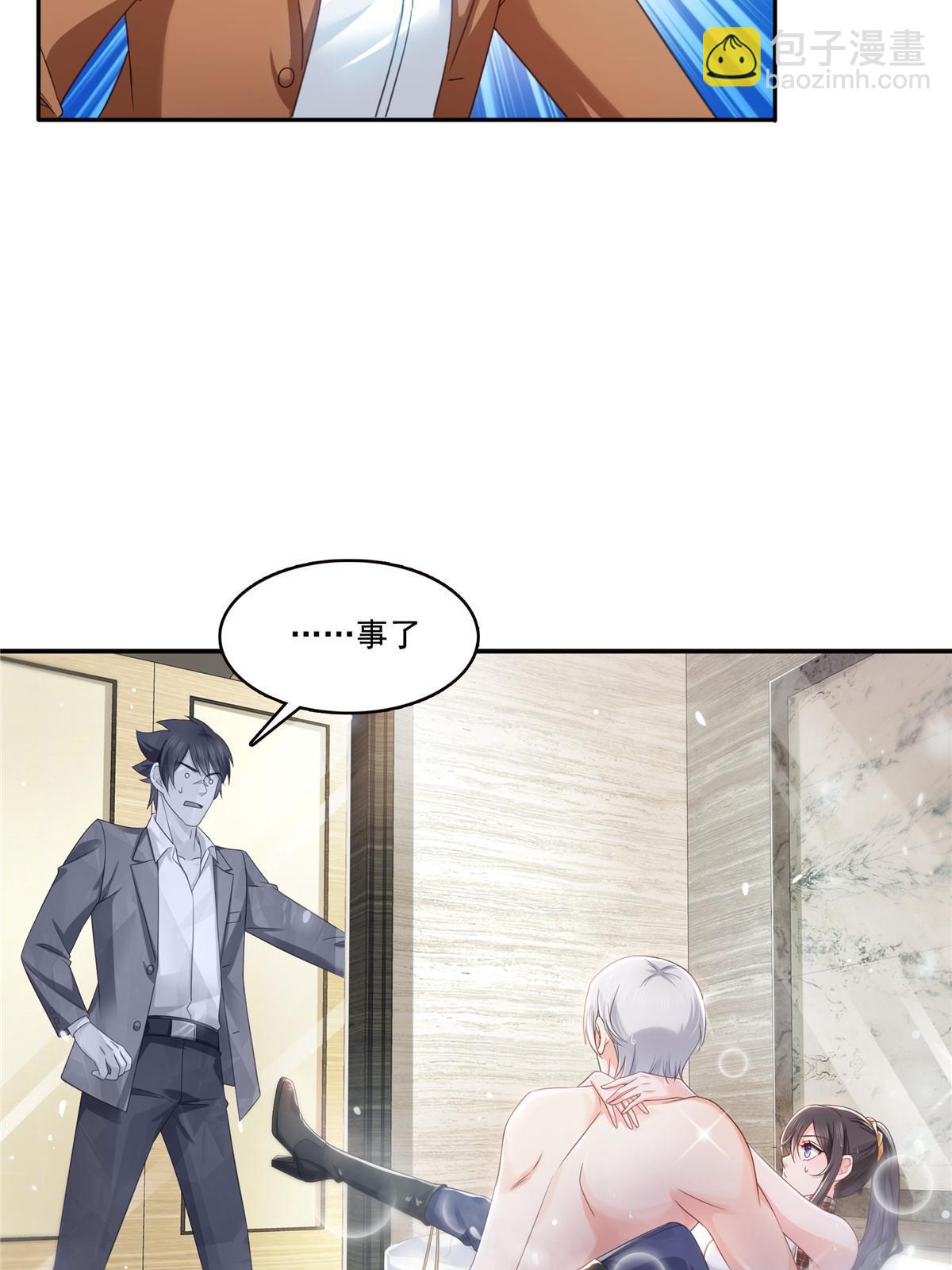 第317话 修罗主的衣服(1/2)-第320话