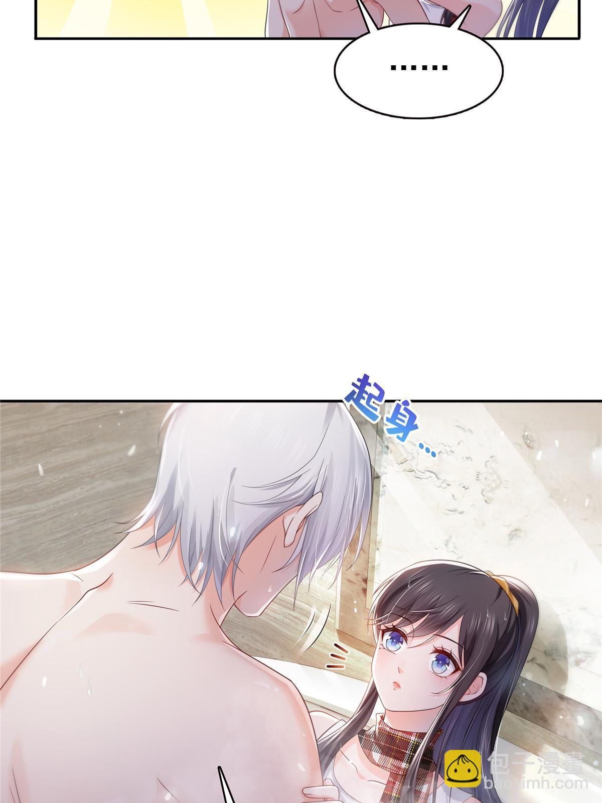 第317话 修罗主的衣服(1/2)-第320话