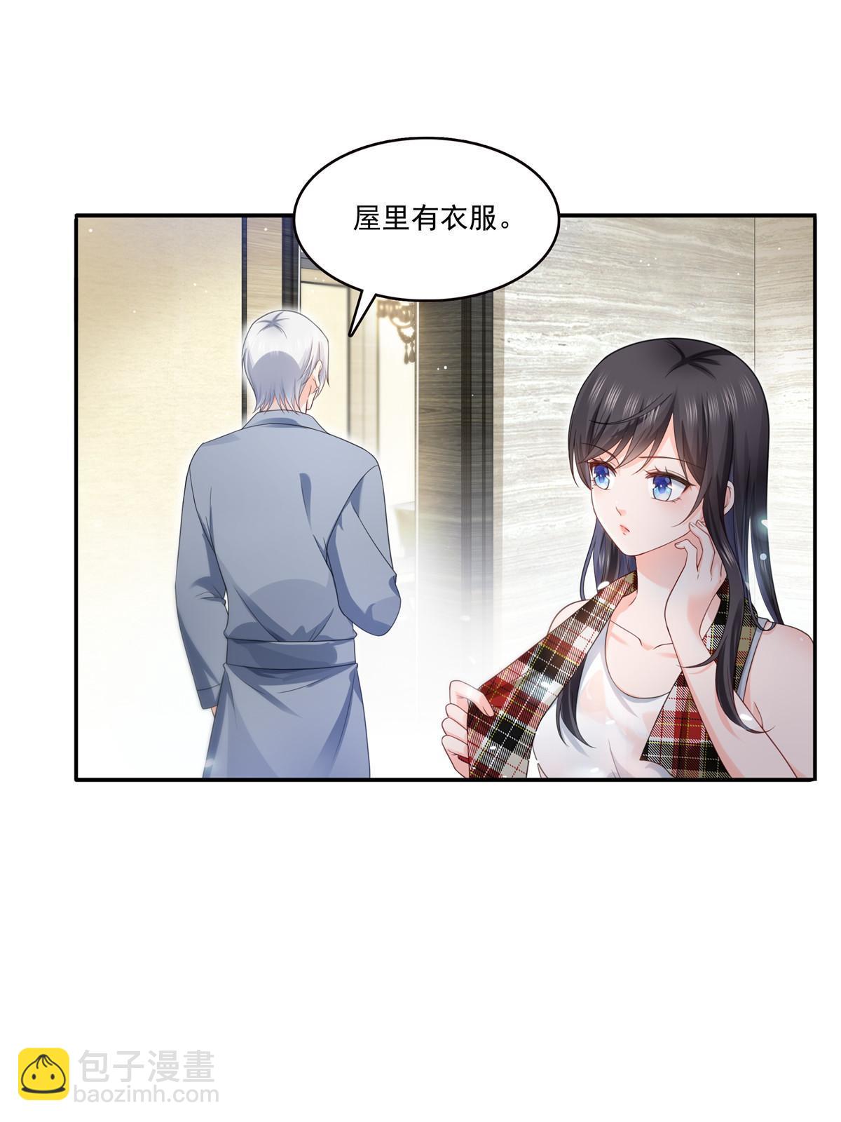 第317话 修罗主的衣服(1/2)-第320话