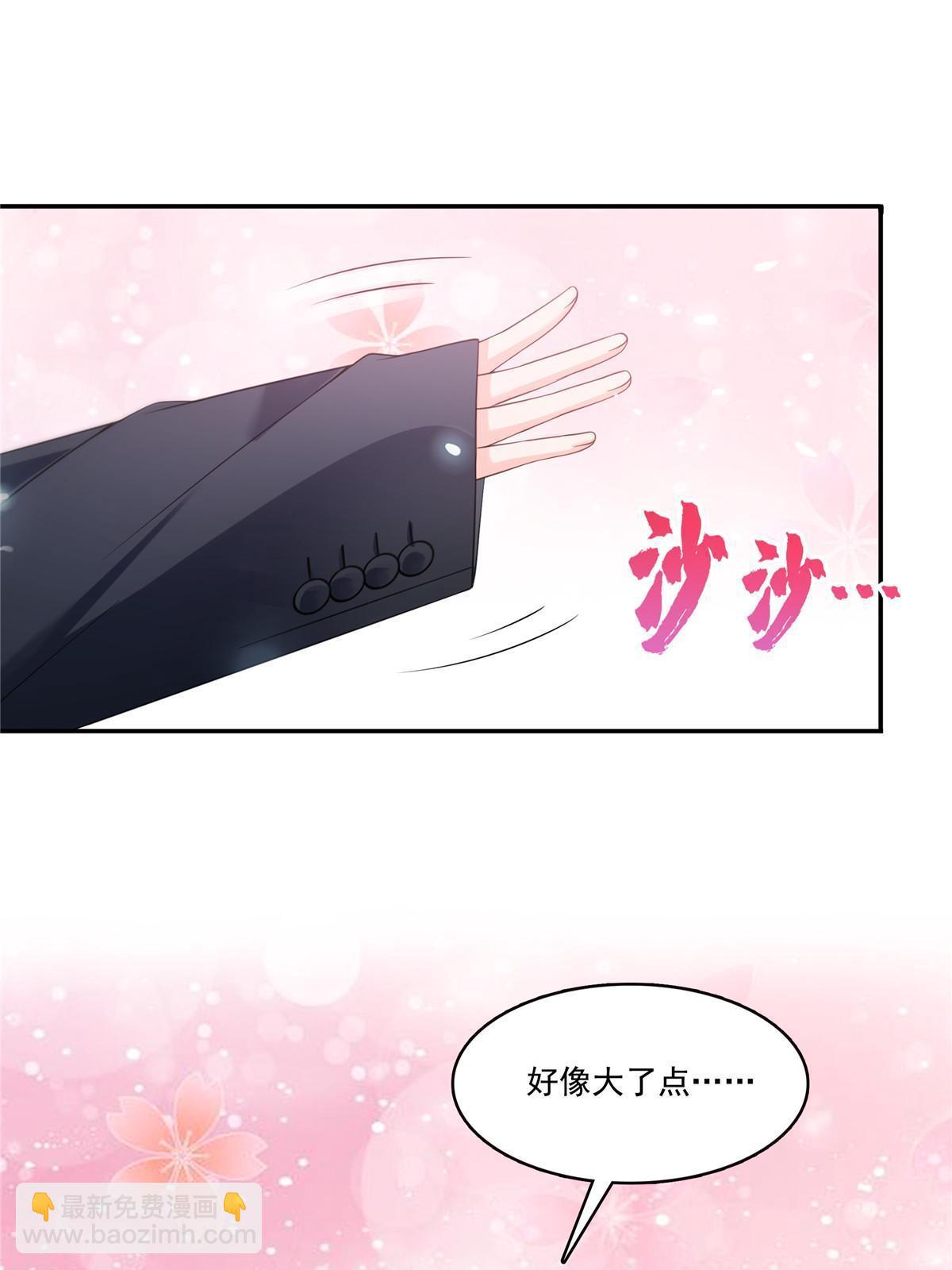 第317话 修罗主的衣服(1/2)-第320话