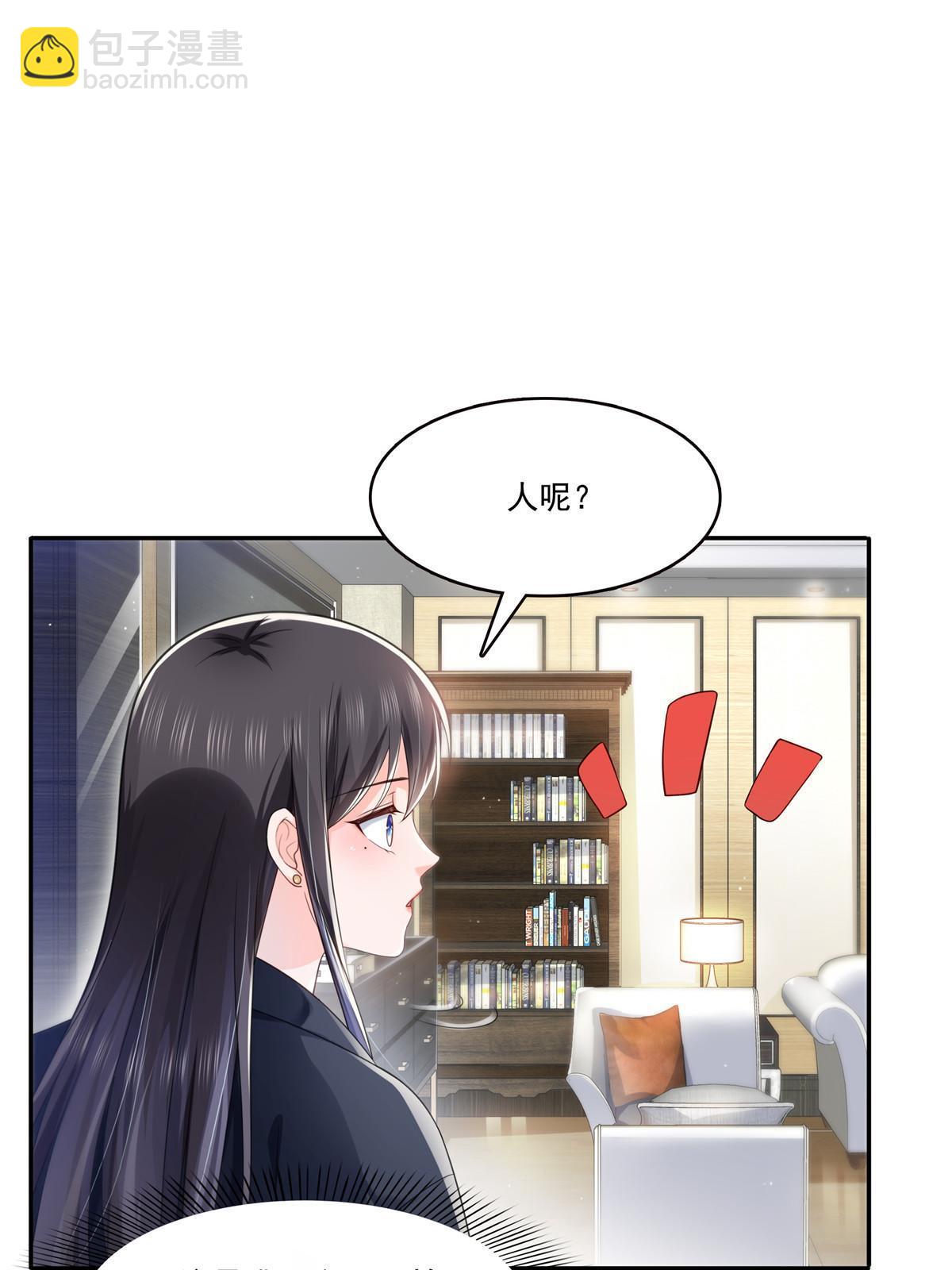 第317话 修罗主的衣服(1/2)-第320话