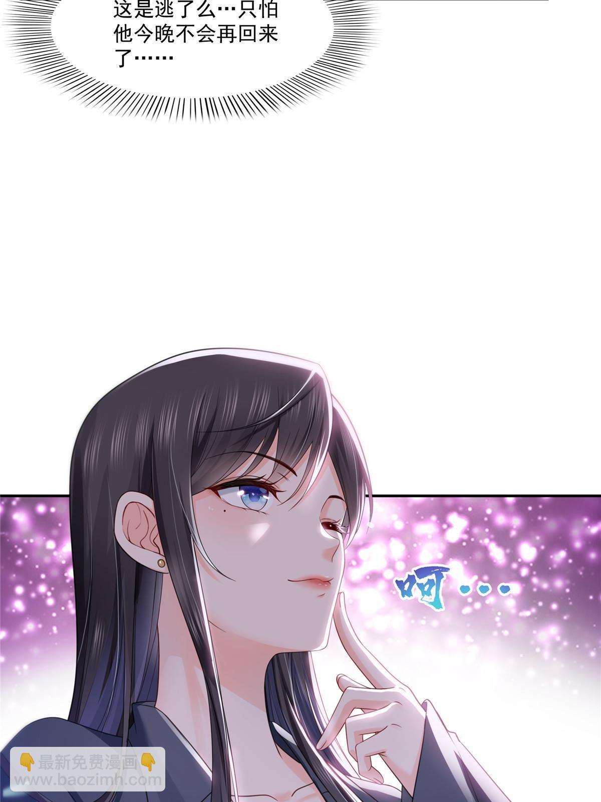 第317话 修罗主的衣服(1/2)-第320话
