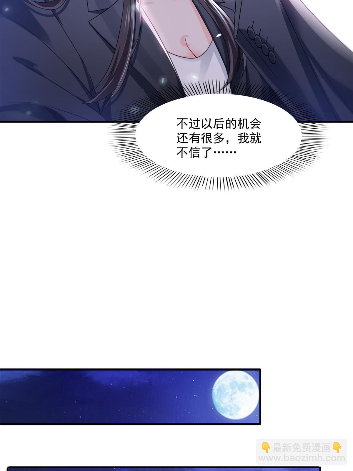 第317话 修罗主的衣服(1/2)-第320话