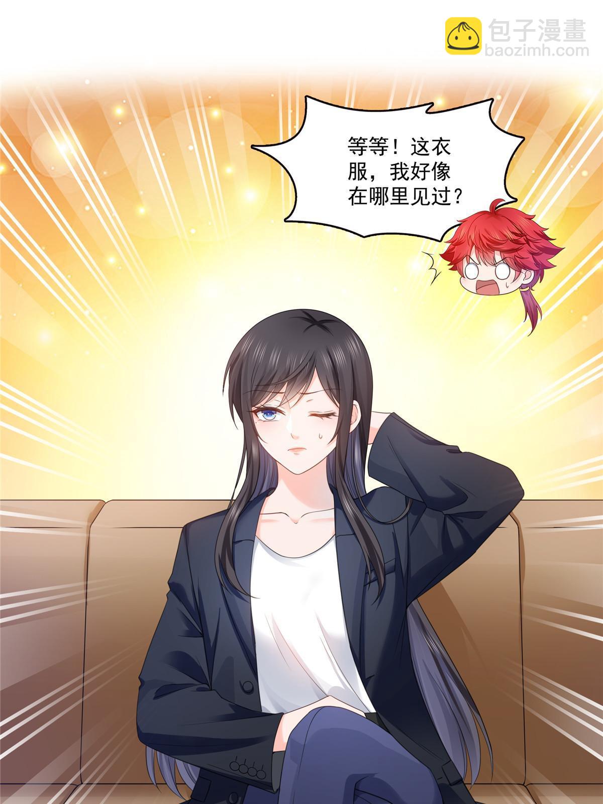 第317话 修罗主的衣服(1/2)-第320话