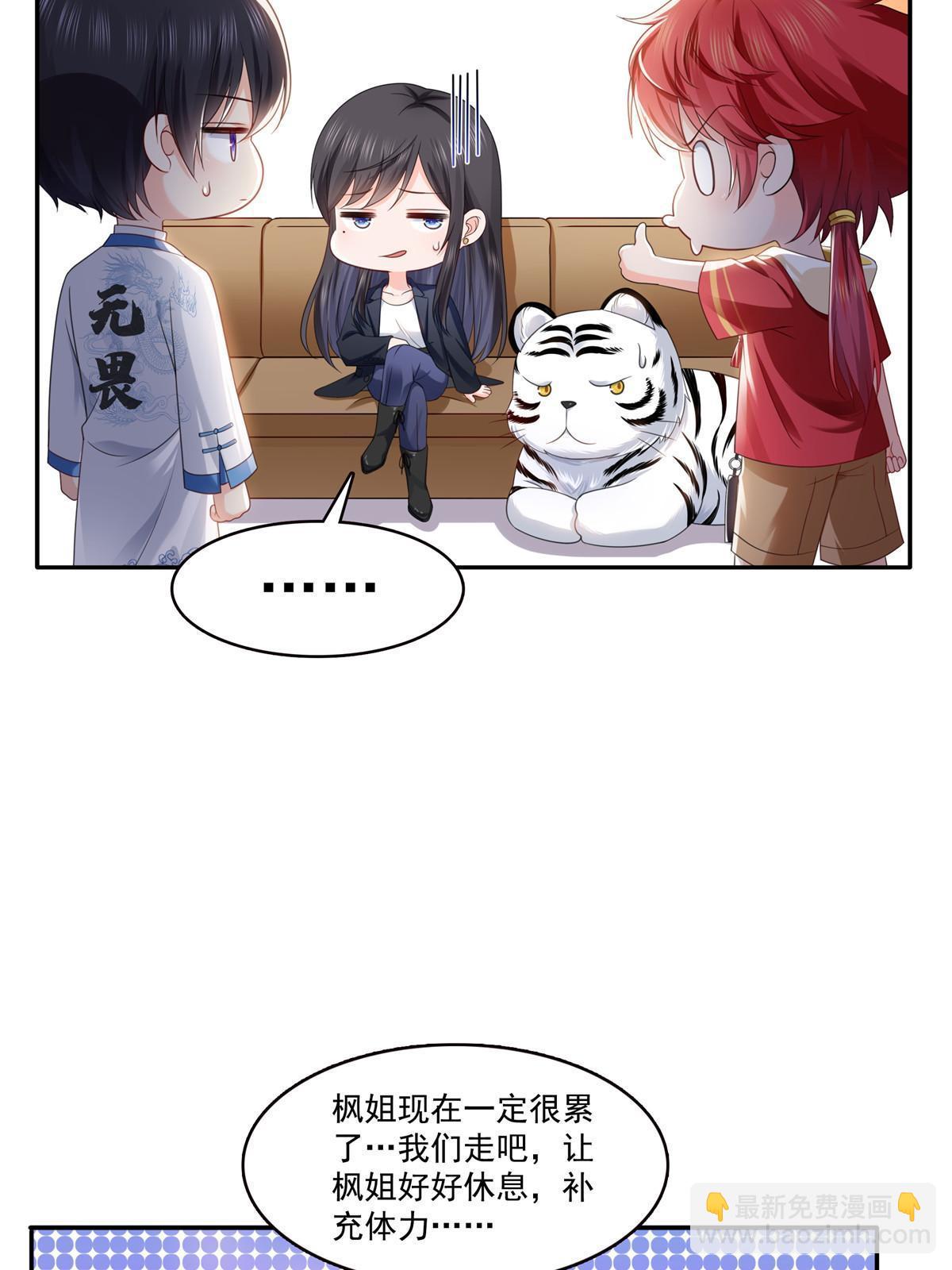 第317话 修罗主的衣服(1/2)-第320话