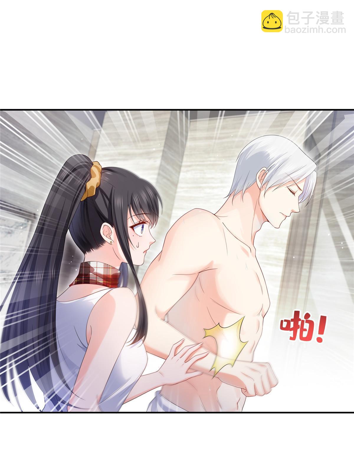 第317话 修罗主的衣服(1/2)-第320话