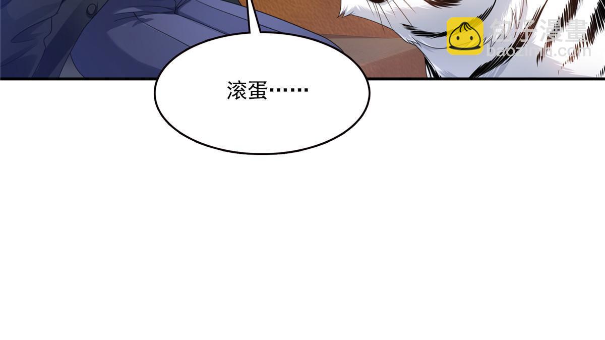 第317话 修罗主的衣服(1/2)-第320话