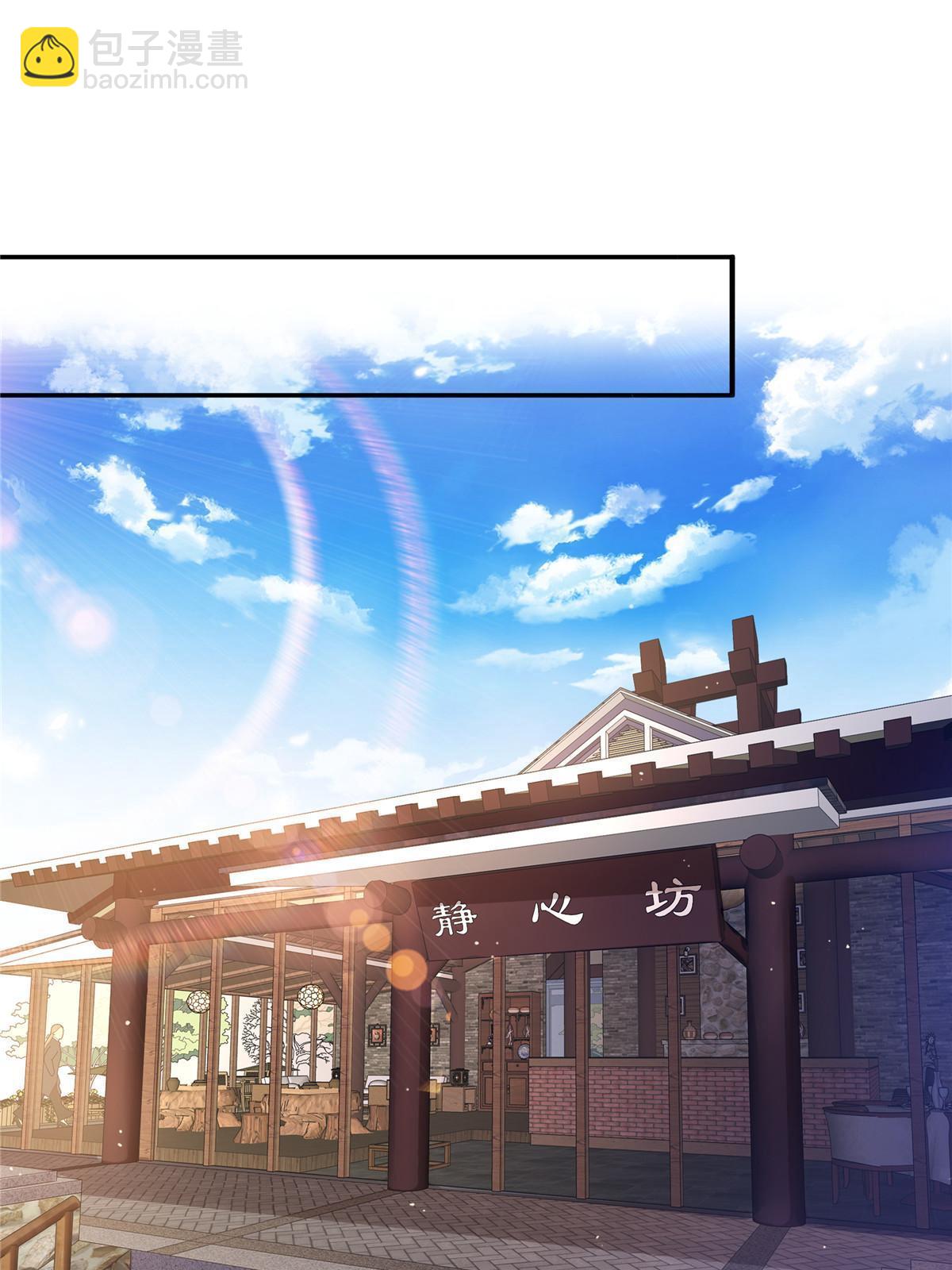 第317话 修罗主的衣服(1/2)-第320话