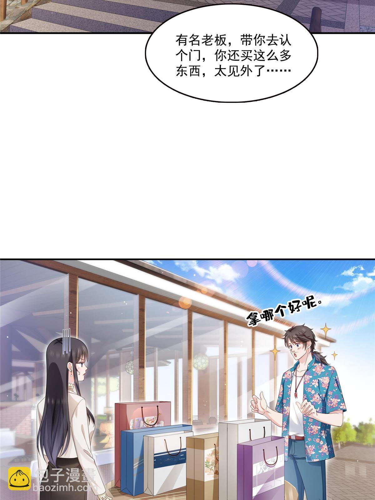 第317话 修罗主的衣服(1/2)-第320话