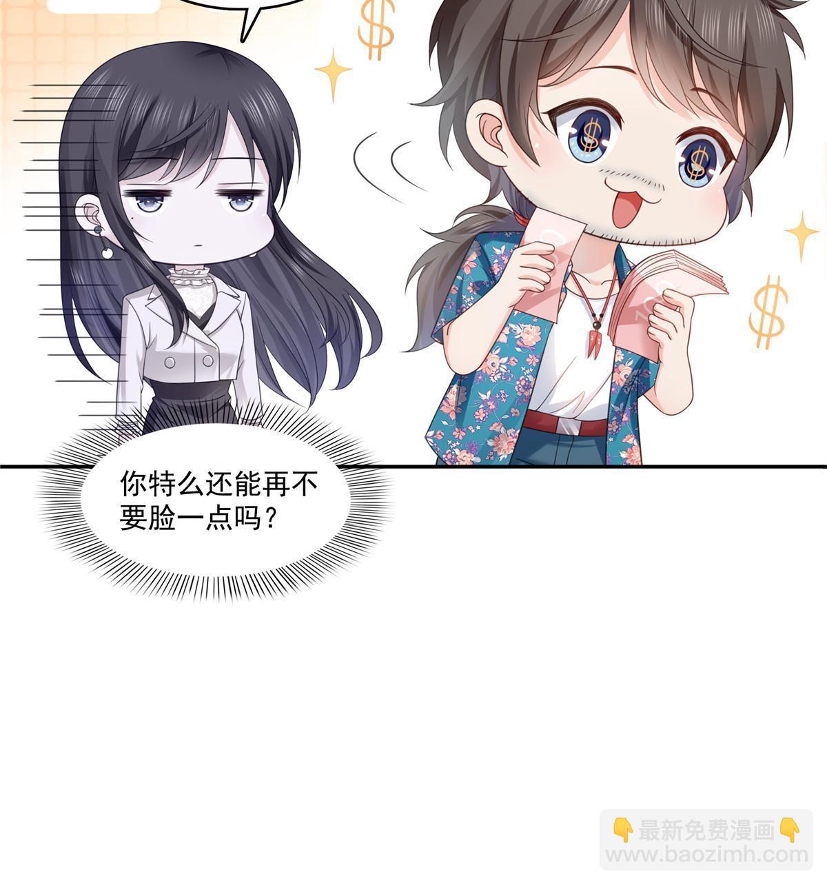 第317话 修罗主的衣服(1/2)-第320话