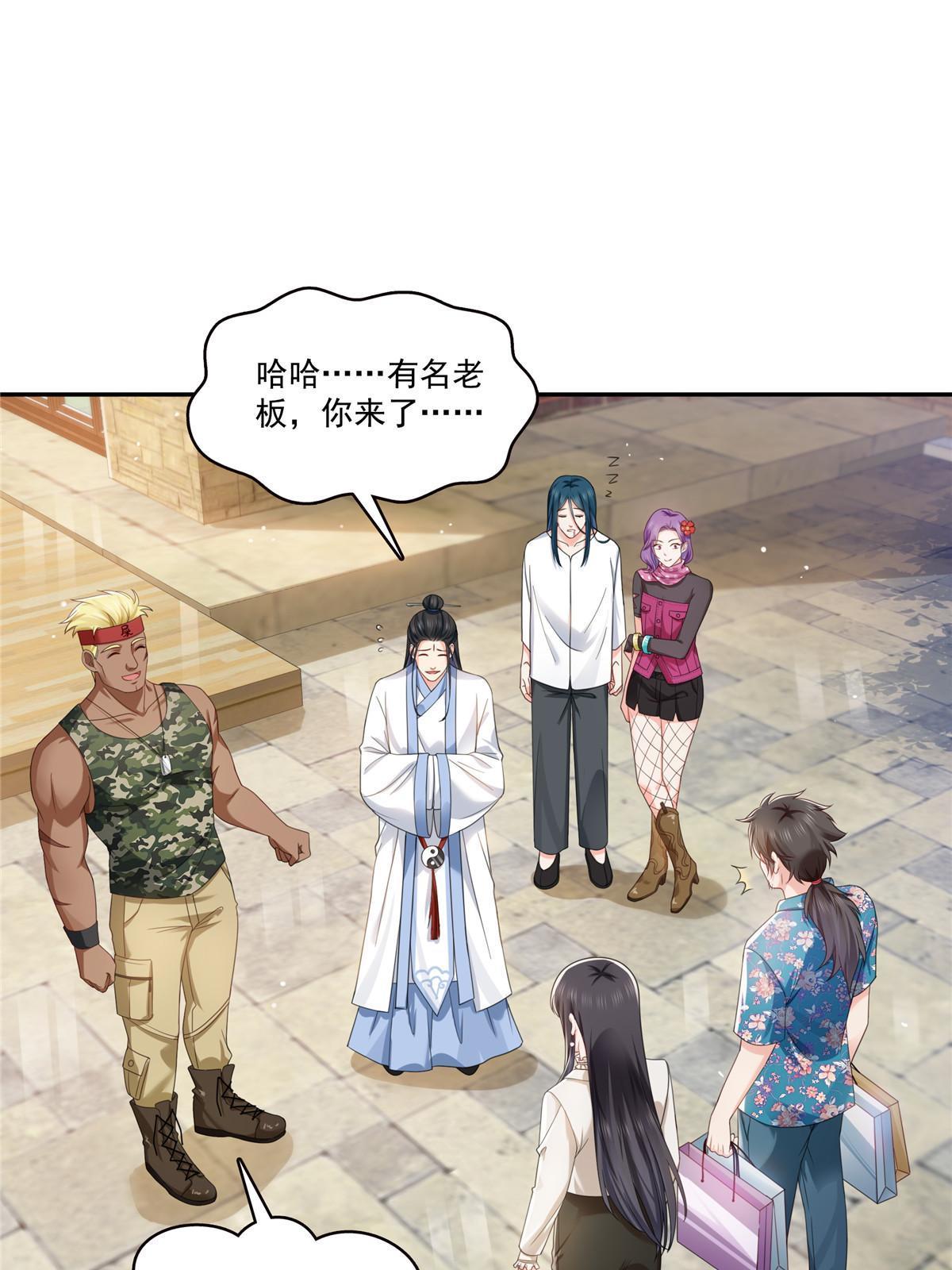 第317话 修罗主的衣服(1/2)-第320话