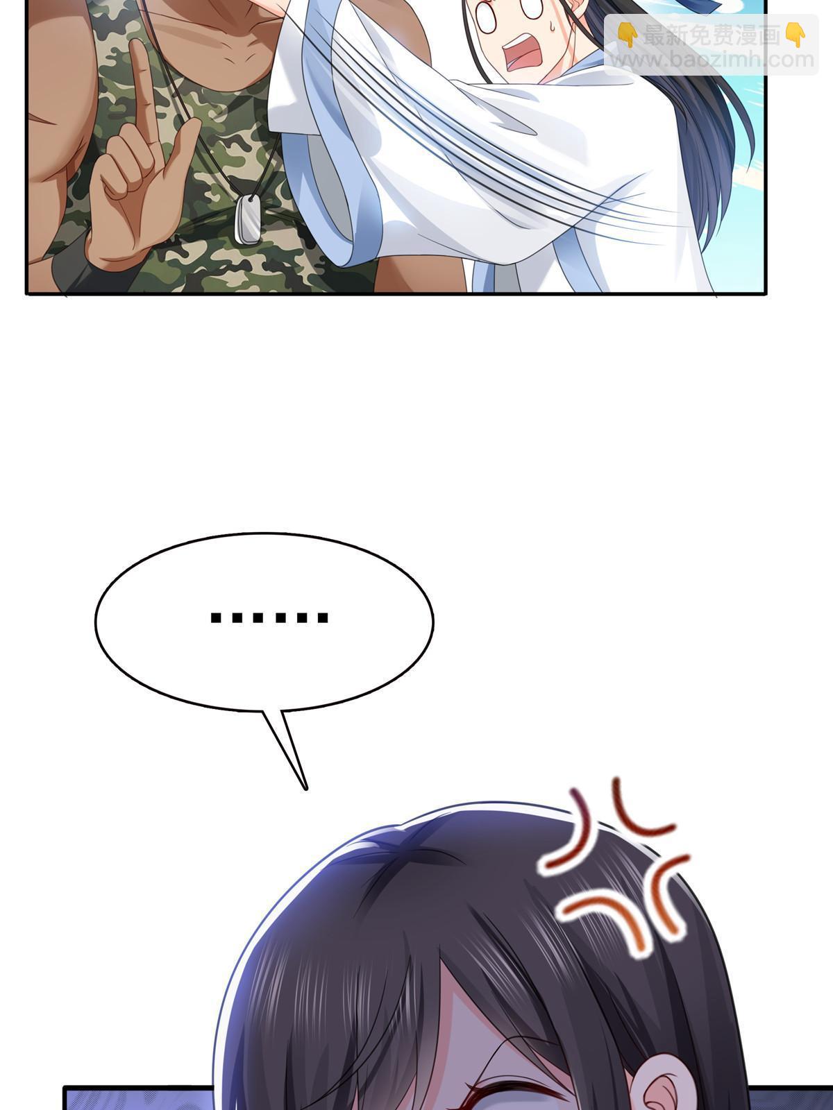 第317话 修罗主的衣服(1/2)-第320话