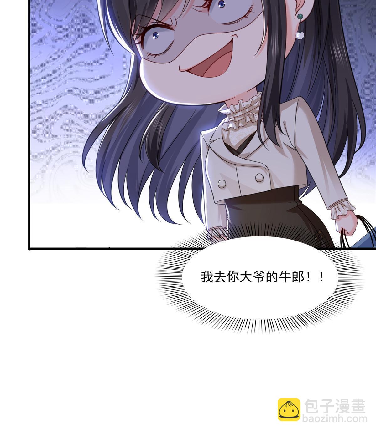 第317话 修罗主的衣服(1/2)-第320话
