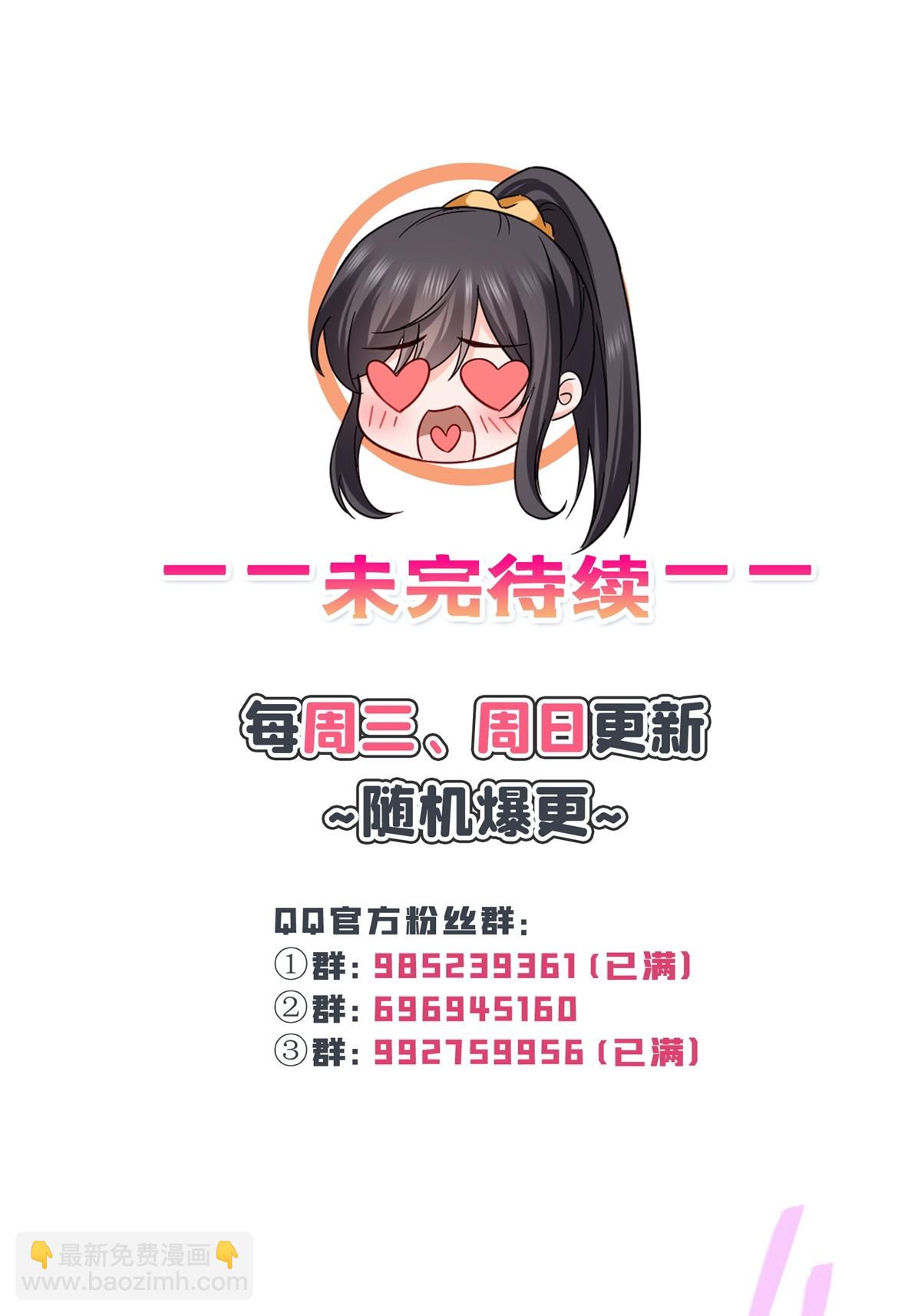 第317话 修罗主的衣服(1/2)-第320话