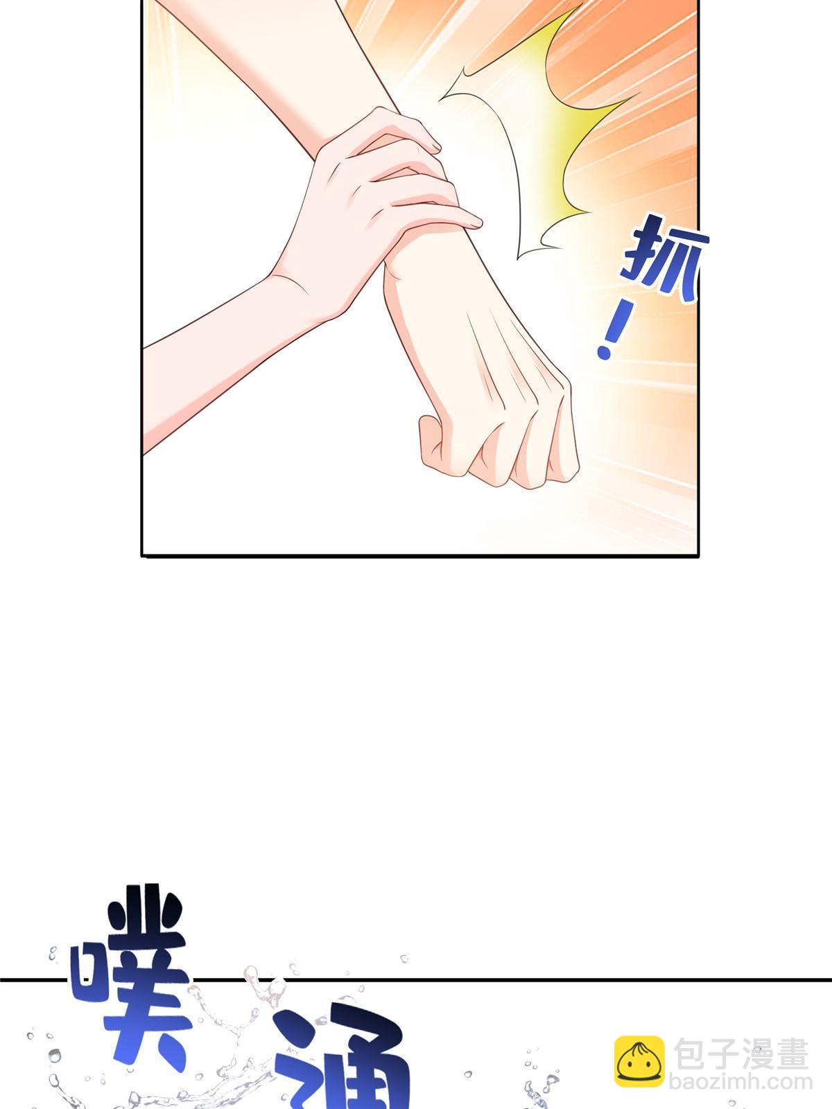 第317话 修罗主的衣服(1/2)-第320话