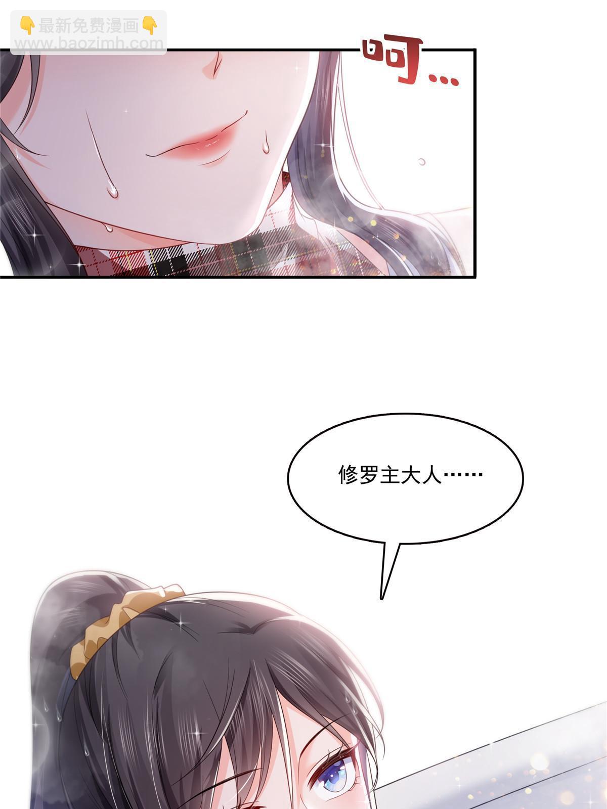第317话 修罗主的衣服(1/2)-第320话
