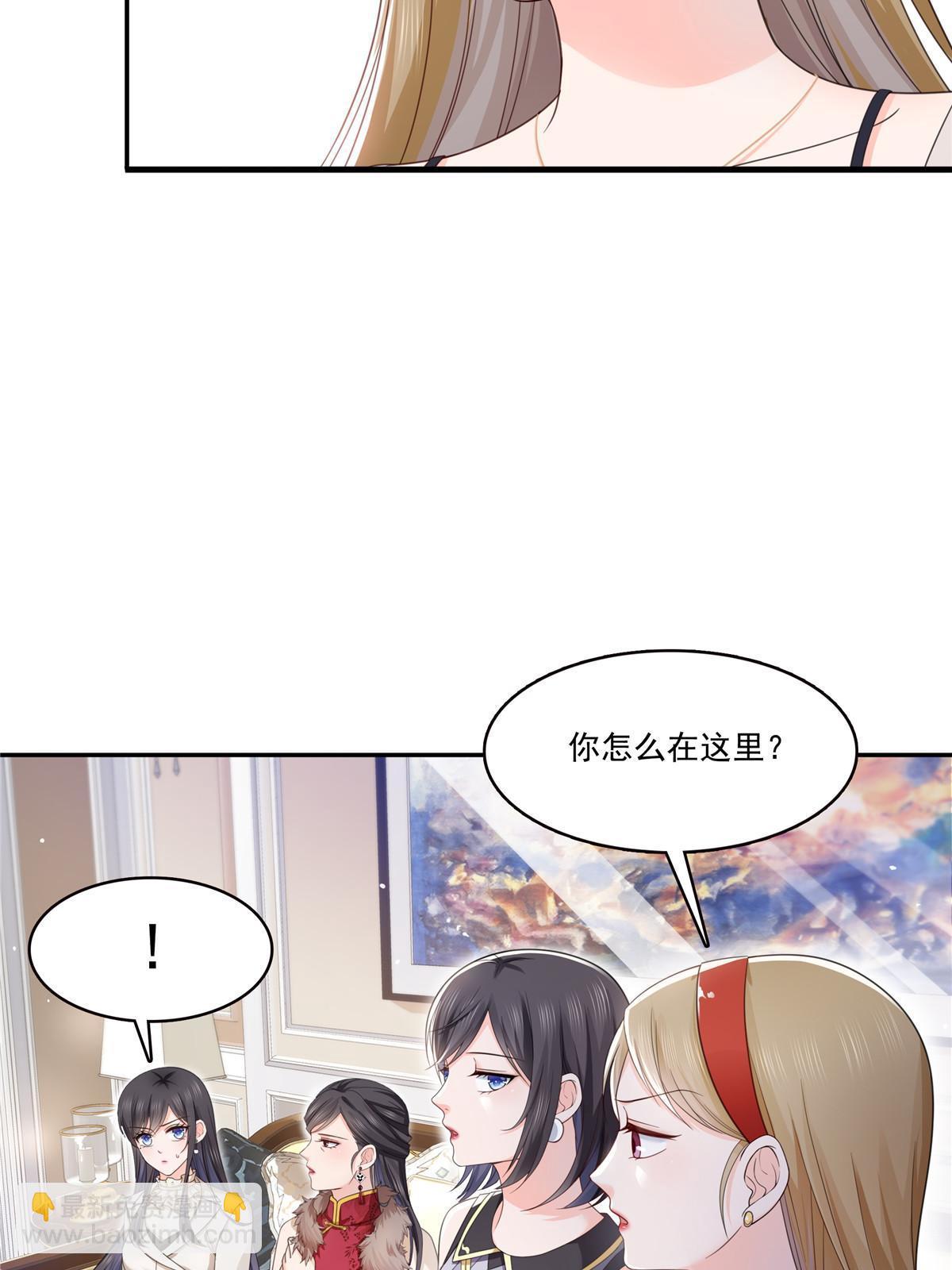 第319话 真正的聂无忧！(1/2)-第322话