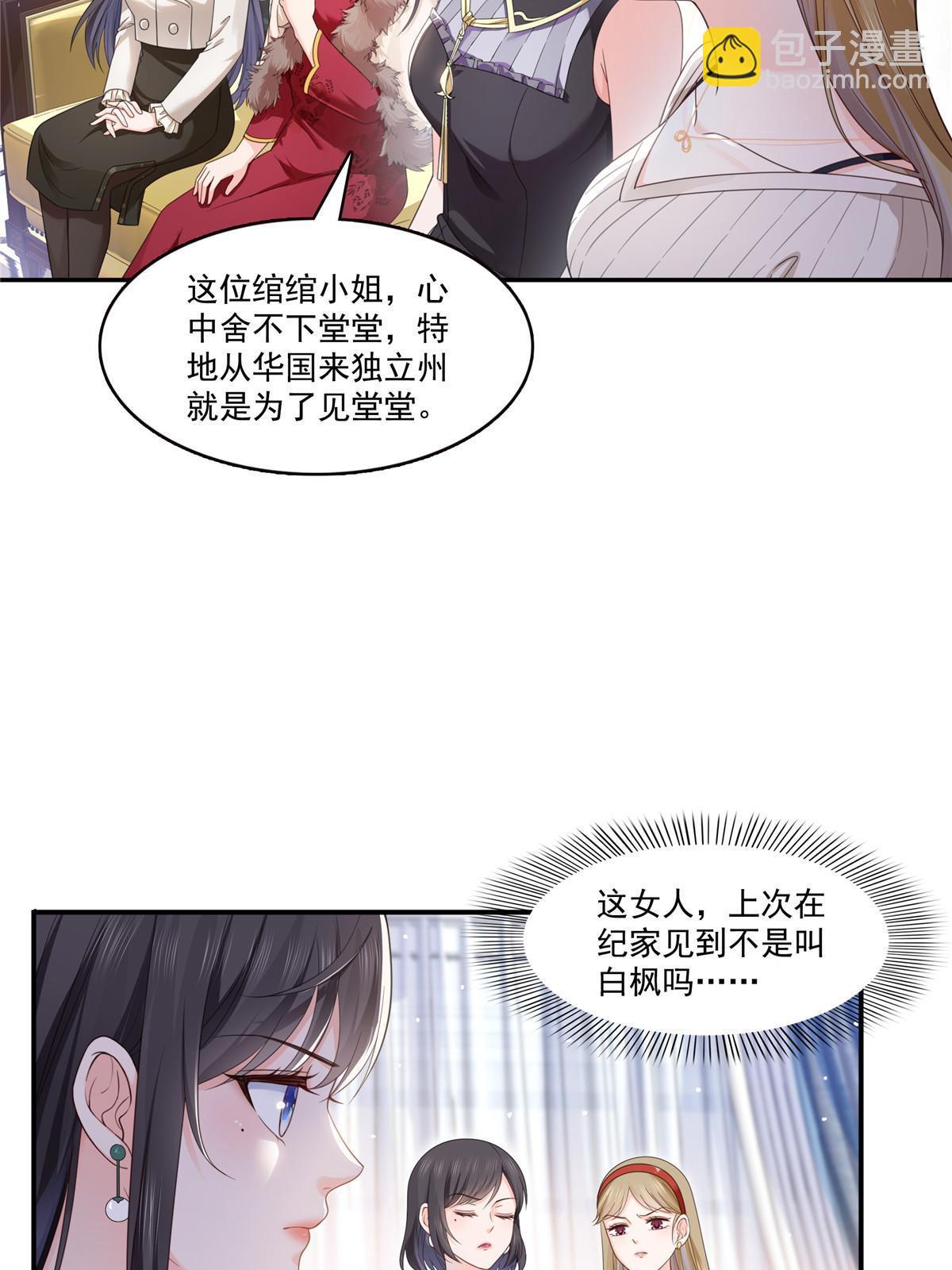 第319话 真正的聂无忧！(1/2)-第322话