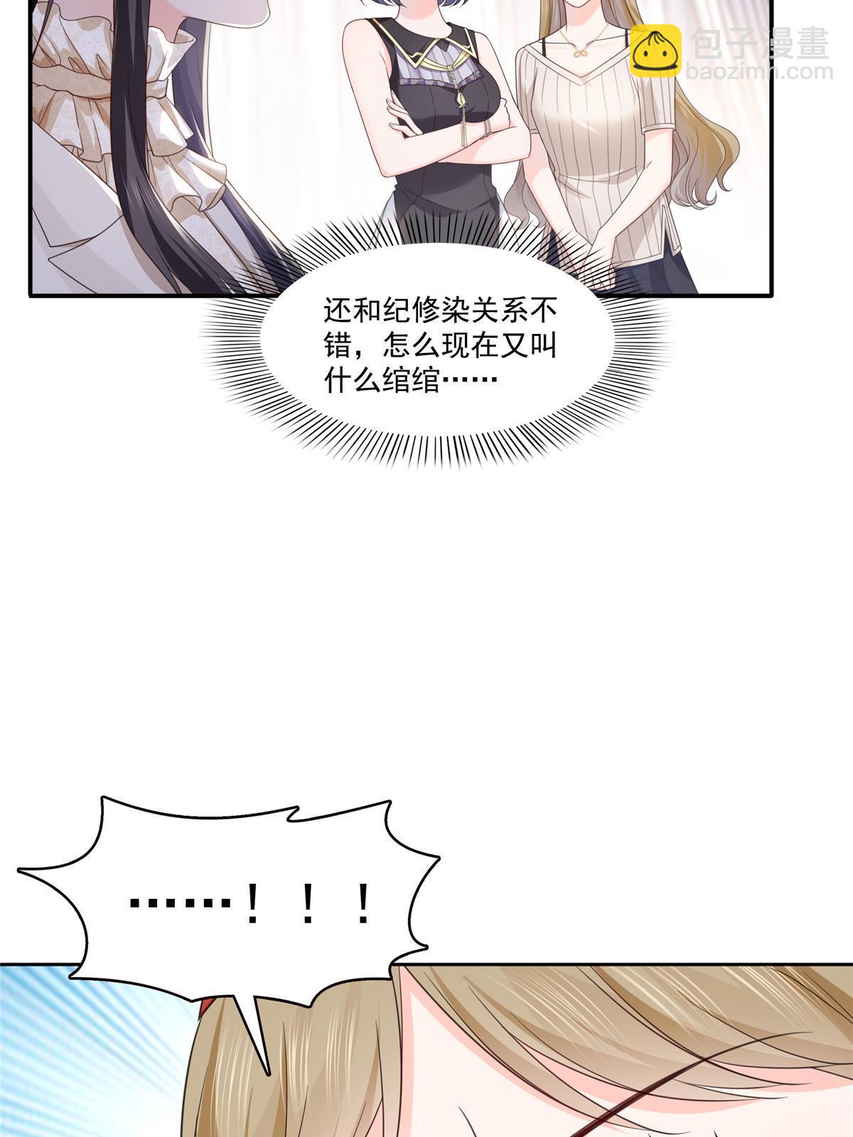 第319话 真正的聂无忧！(1/2)-第322话