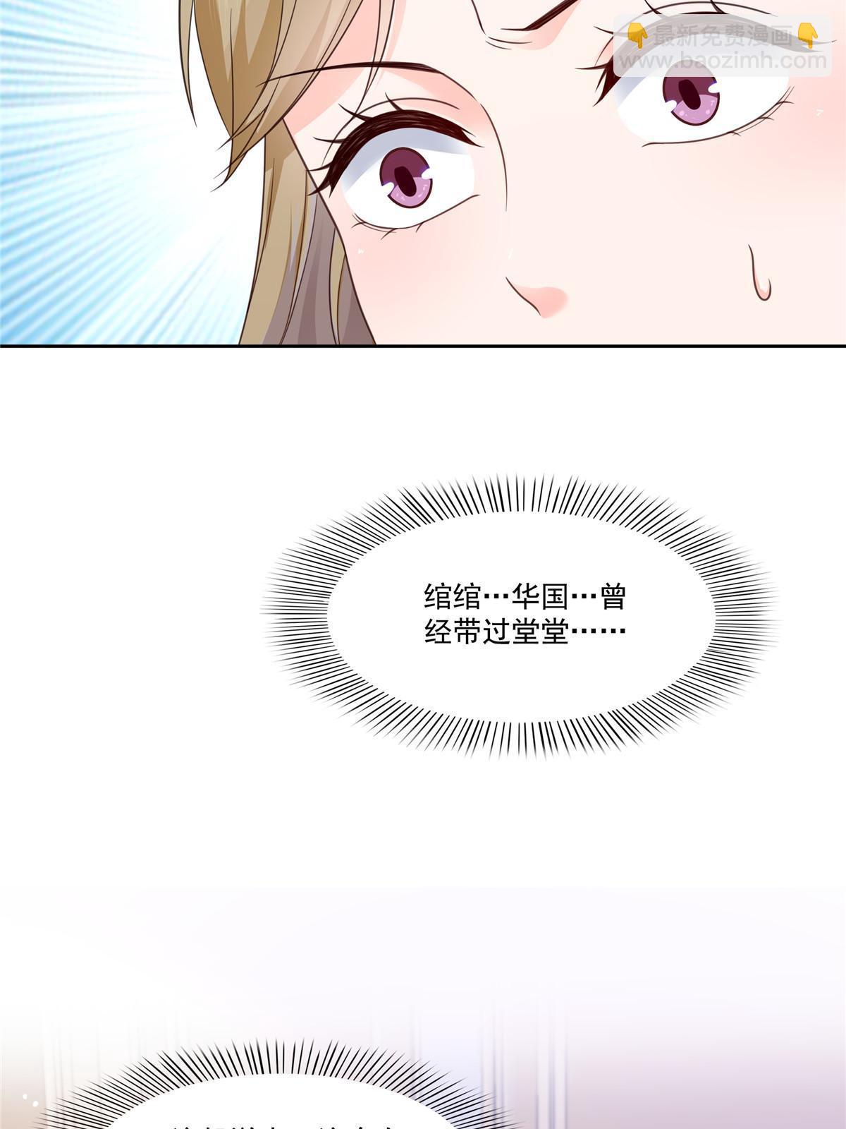 第319话 真正的聂无忧！(1/2)-第322话