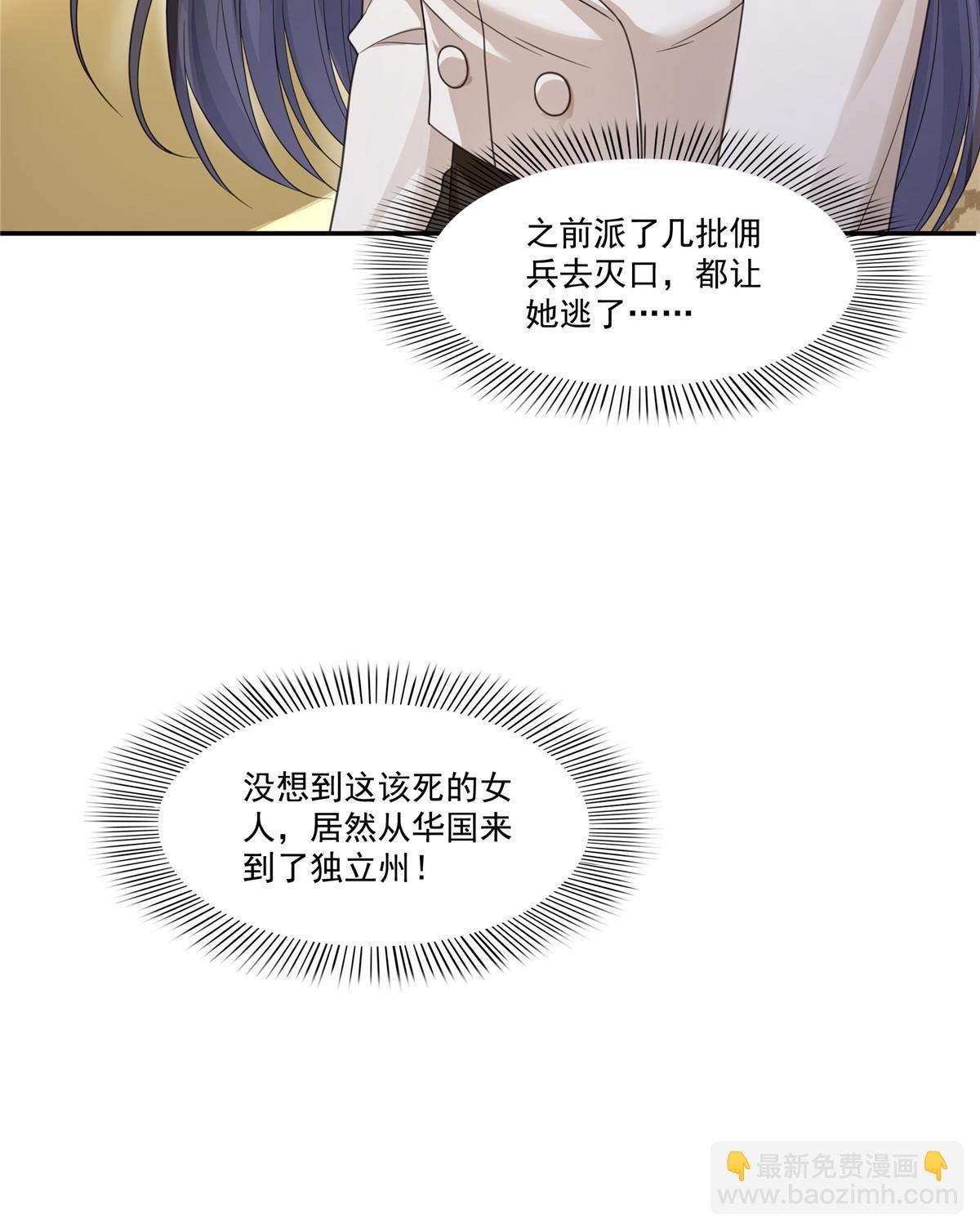 第319话 真正的聂无忧！(1/2)-第322话